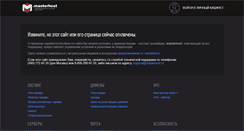 Desktop Screenshot of filters.analitpribor.com